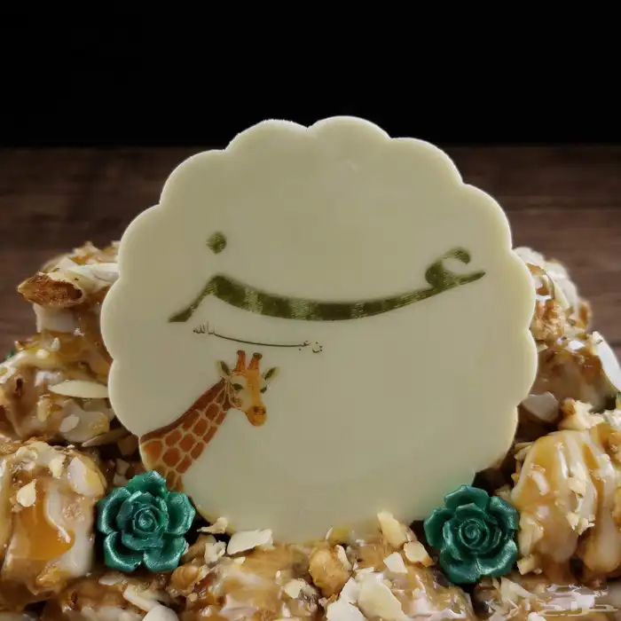 كوكيز وشوكلاتة وتمر محشي 23