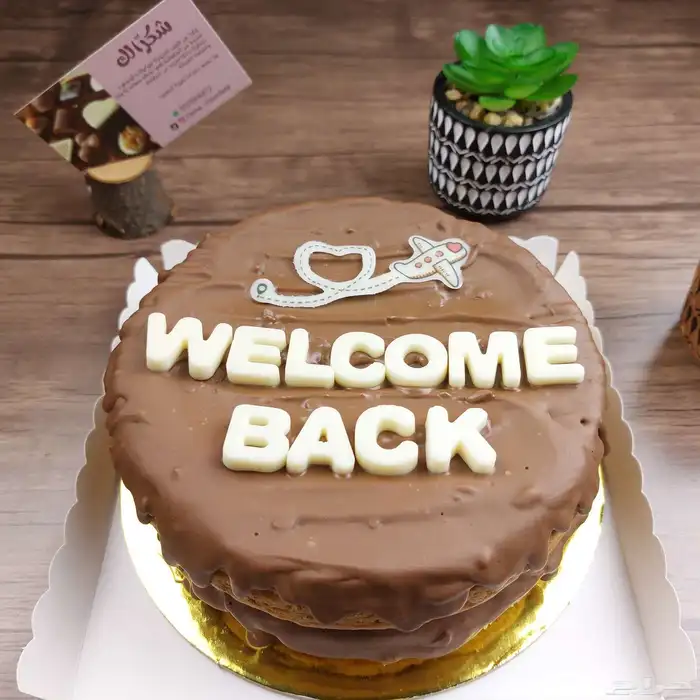 كوكيز وشوكلاتة وتمر محشي 4