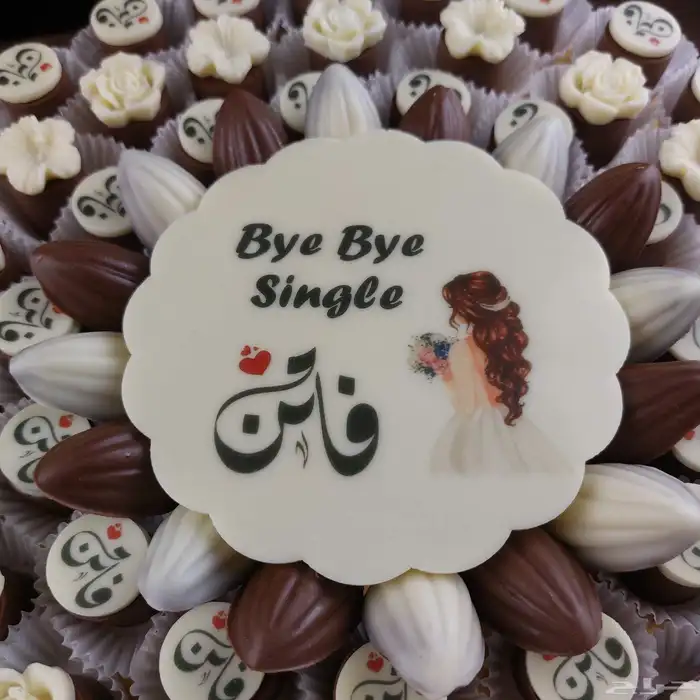 كوكيز وشوكلاتة وتمر محشي 28