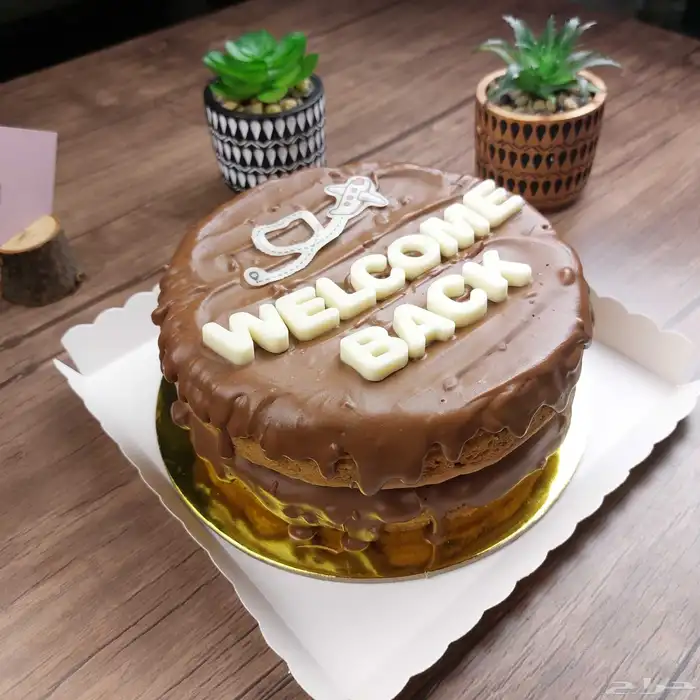 كوكيز وشوكلاتة وتمر محشي 9