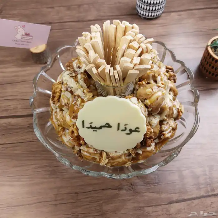 كوكيز وشوكلاتة وتمر محشي 11