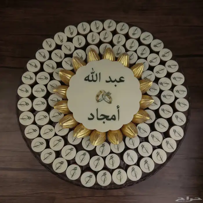 كوكيز وشوكلاتة وتمر محشي 17