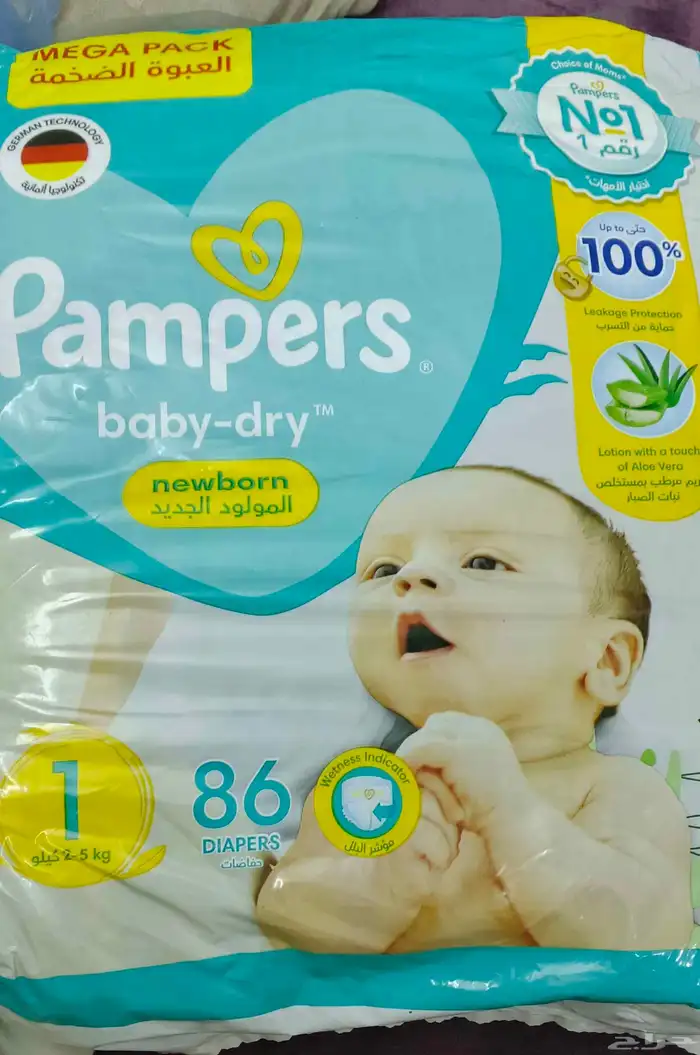 حليب نان وبامبرز 1
