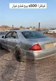تشليح فياجرا s350 مرسيدس قطع غيار اس 350 S350 0