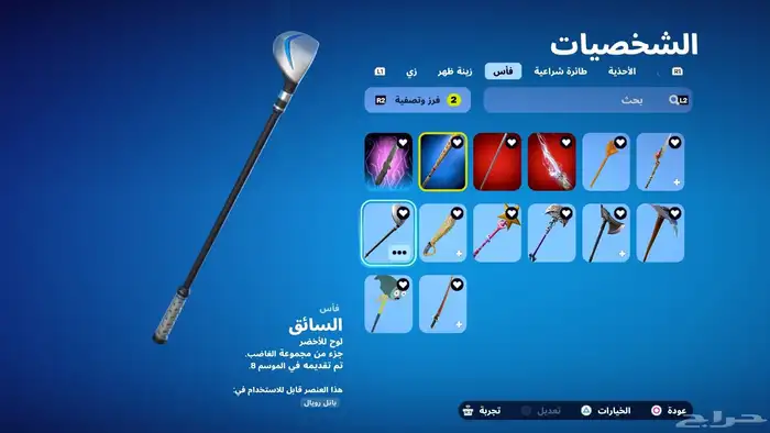 للبيع اعلى سومه تفاصيل تحت 8
