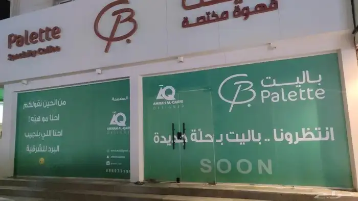 نطبع ونركب جميع المقاسات باقل الاسعار بخدمتكم 24 ساعه 0