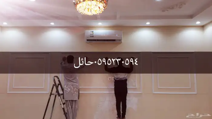 ديكورات جس بويا 6