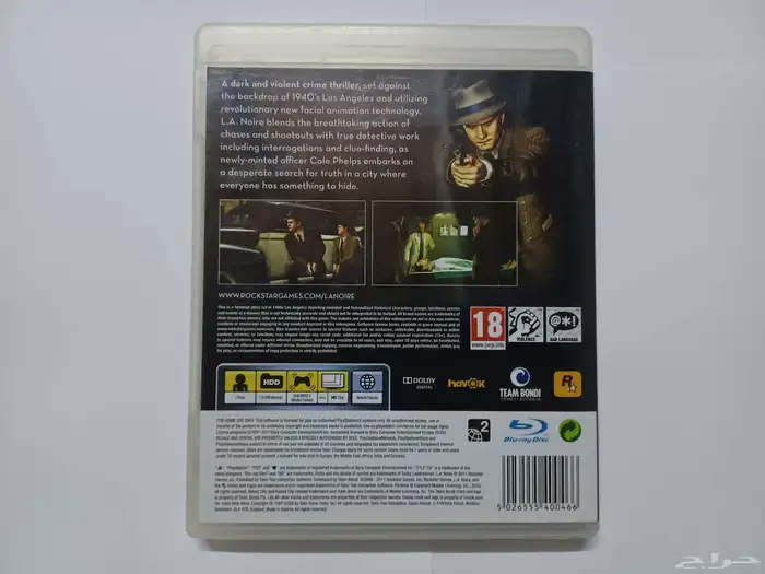 الشرطه سوني بلاي ستيشن 3 1