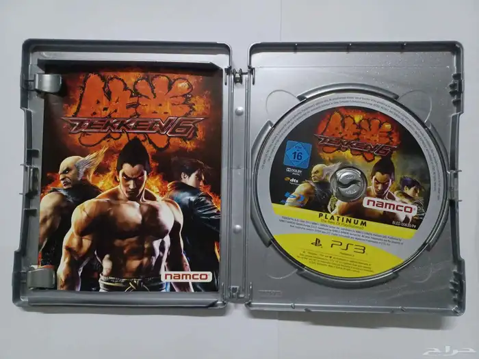 الشرطه سوني بلاي ستيشن 3 5