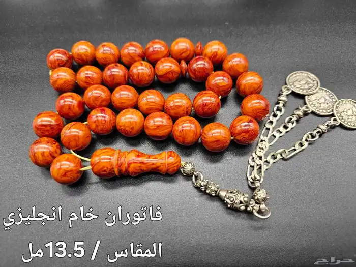 سبح فاتوران مميزة 10