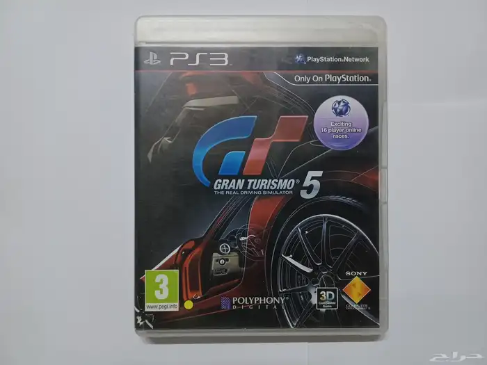 الشرطه سوني بلاي ستيشن 3 14