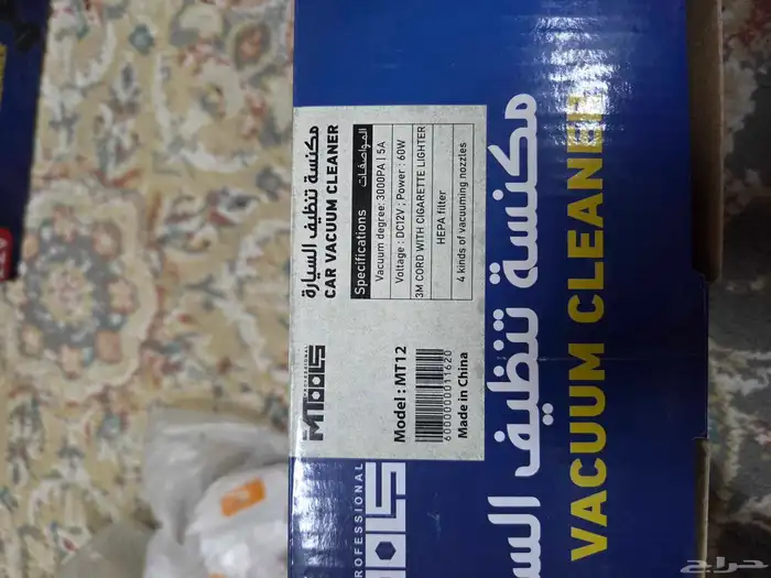 انوار ليد للسيارة شواحن للجوال بالسيارة حساسات خلفيه 42