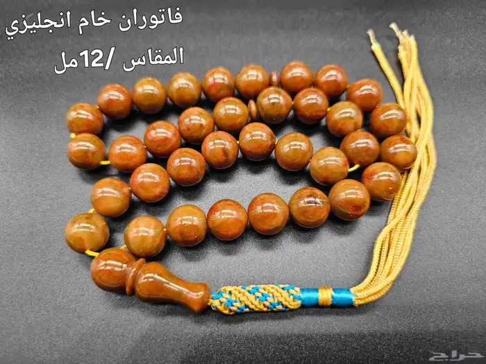 سبح فاتوران مميزة 6