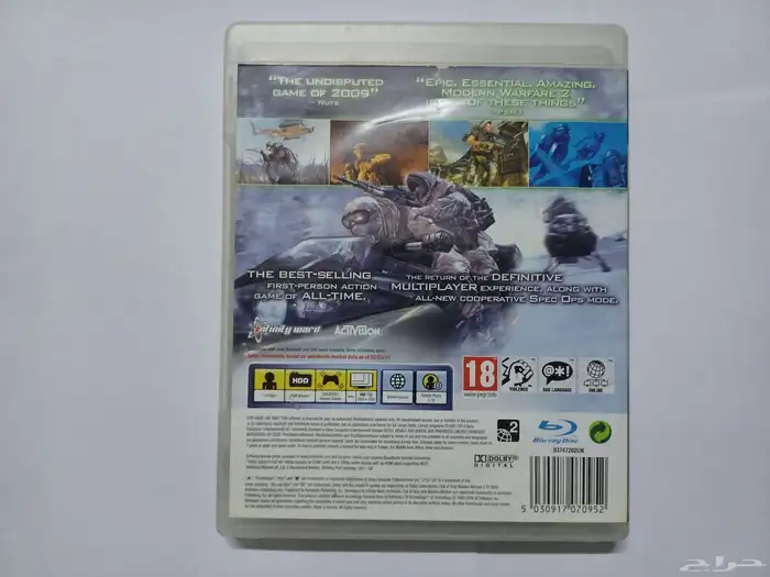 الشرطه سوني بلاي ستيشن 3 12