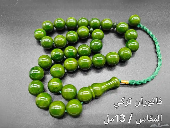 سبح فاتوران مميزة 3
