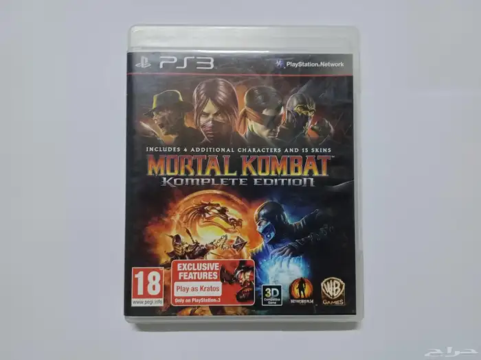 الشرطه سوني بلاي ستيشن 3 6