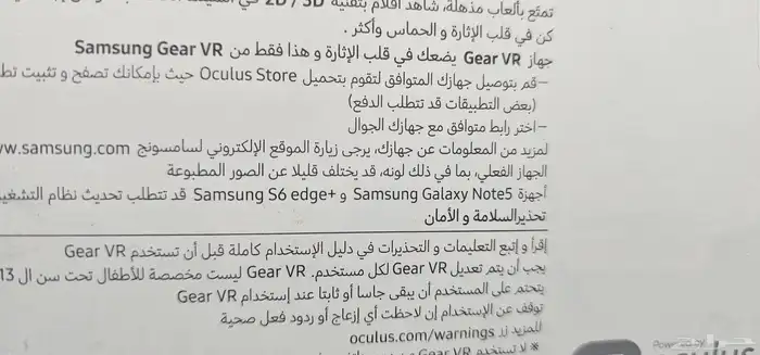 نضاره في ار 6