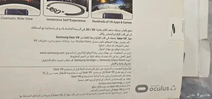 نضاره في ار 5