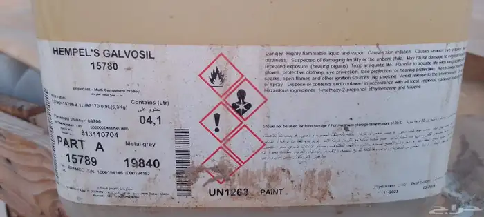 بويه دهانات مننوعة الالوان والخصائص 2