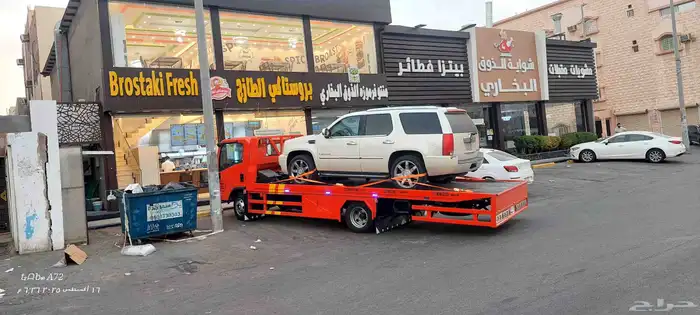 سطحه هيدروليك VIP للنقل داخل وخارج مدن المملكه 0