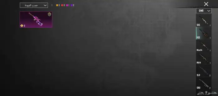 حساب ببجي انفور ثلجي مطور خمس تطويرات وفيه بحساب 302شده 23