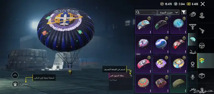 حساب ببجي انفور ثلجي مطور خمس تطويرات وفيه بحساب 302شده 9