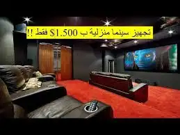 ديكورات شاشات مكتبه ديكور تلفزيون 2