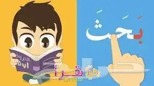 معلم تأسيس ومتابعة 0