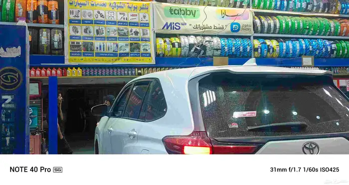 عروض كفرات 0