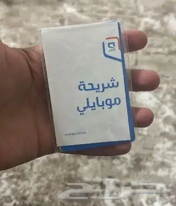 اتنين راوتر مجانا بشريحة نت مفتوح مجانا لفترة محدودة 4