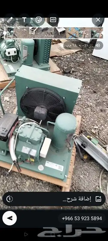 برادات وغرف تبريد وتجميد وثلاجات عرض 2