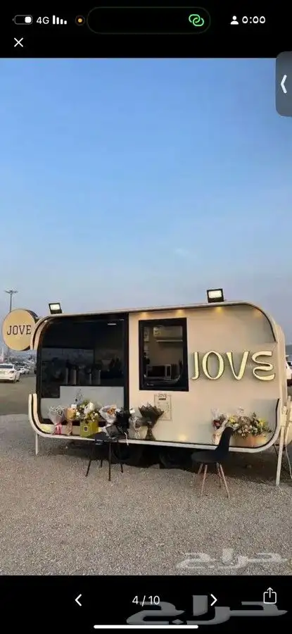 فود ترك بسعر 9500 0
