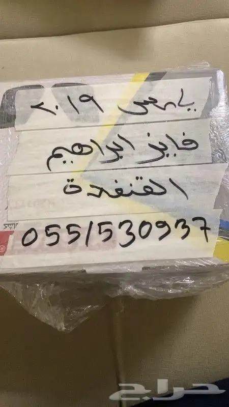 هوندا اكورد 2020 مقصات 4