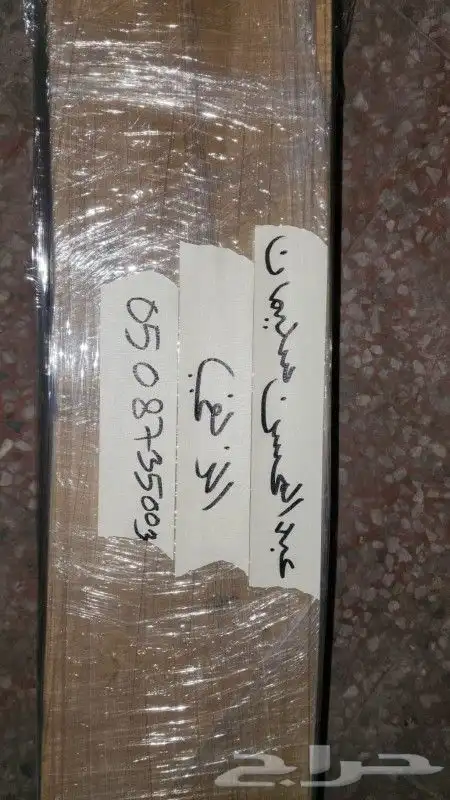 هوندا اكورد 2008 مقصات فوق 8