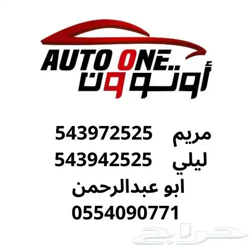 ام جي one ستاندر وكمفورت 24 كاش و تقسيط منتهي بالتمليك 7