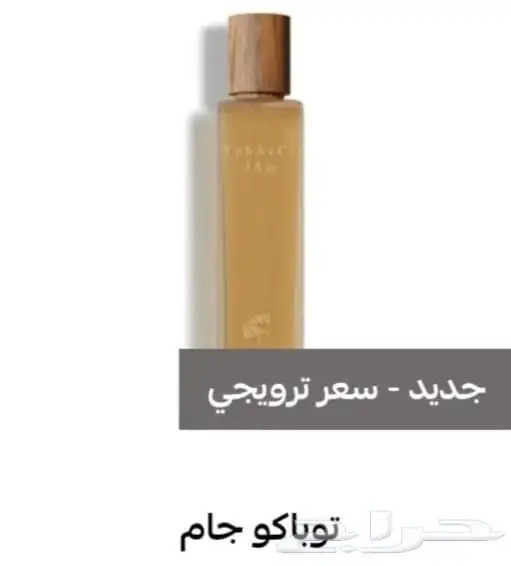 عطور عساف حجم 200مل اصليه مضمونه 5