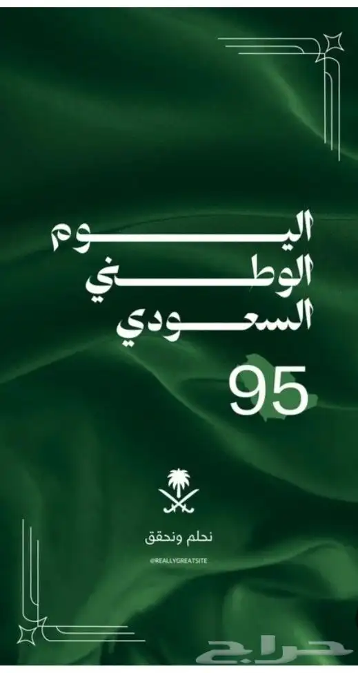 استكرات_ بنرات _رول اب _ وشاح 2