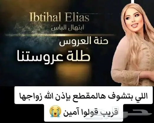 زفات زفه زفات_عرايس زفات_بالاسماء زفه_عروسه 5