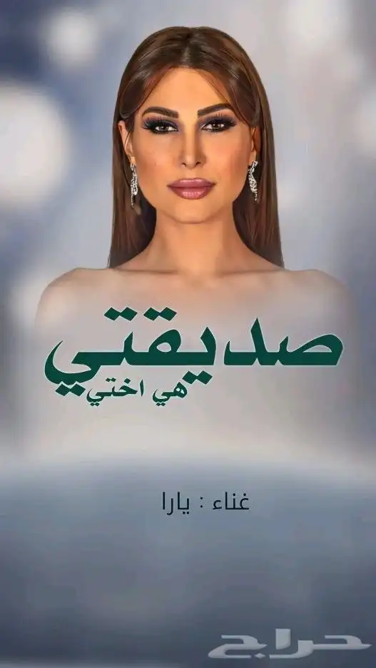 زفات زفه زفات_عرايس زفات_بالاسماء زفه_عروسه 8