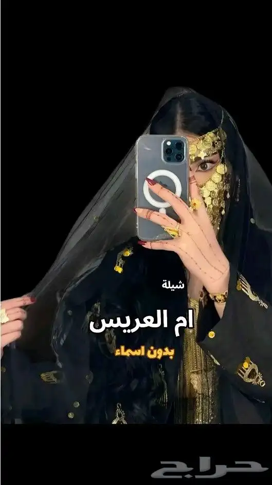 زفات زفه زفات_عرايس زفات_بالاسماء زفه_عروسه 4