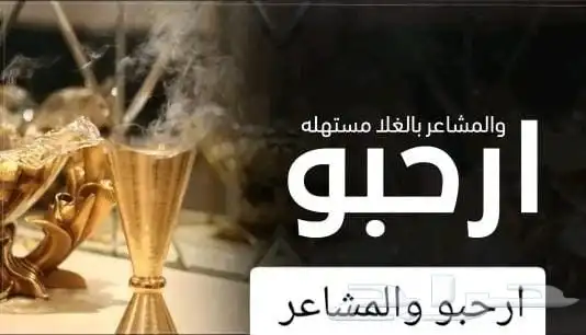 زفات زفه زفات_عرايس زفات_بالاسماء زفه_عروسه 11