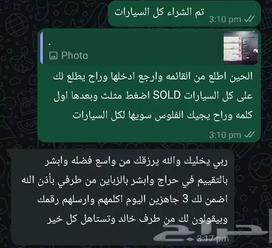 فلوس فورزا 100 مليون على سوني 5 1