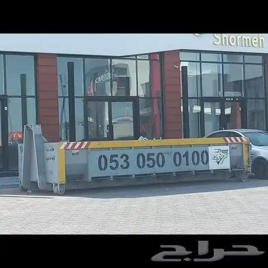 حاويات للايجار 4