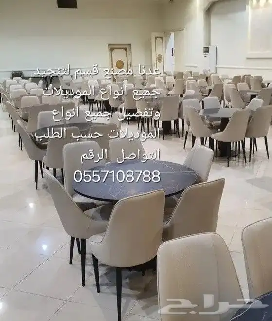 رسيل الديكور 6
