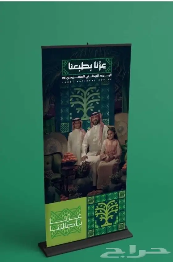استكرات_ بنرات _رول اب _ وشاح 1