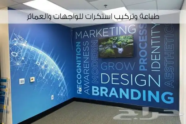 مطابع طباعه كافه انواع المطبوعات استيكر كروت بنر 8