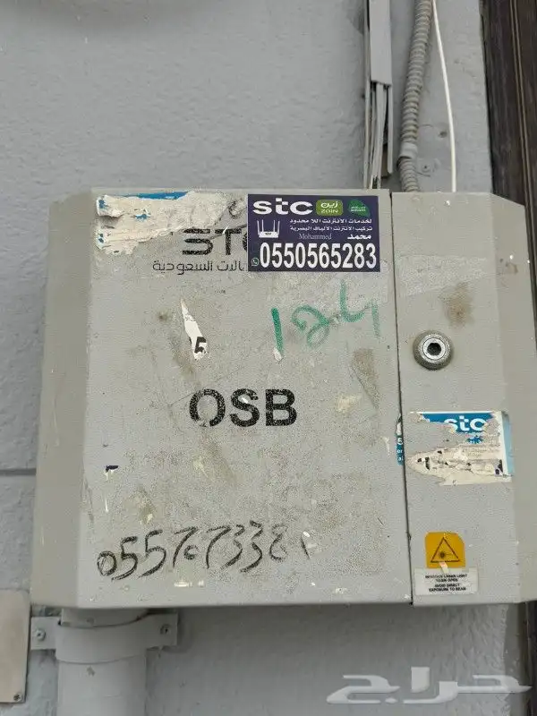 الياف بصرية مندوب stc اشتراك عروض نت فايبر تركيب فوري 6