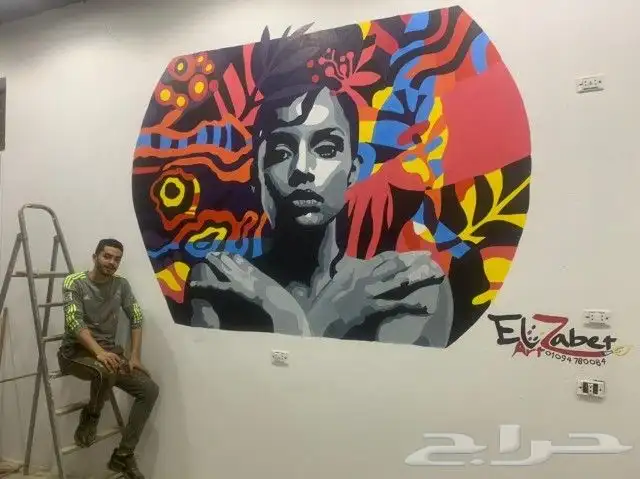 رسومات جداريه 3