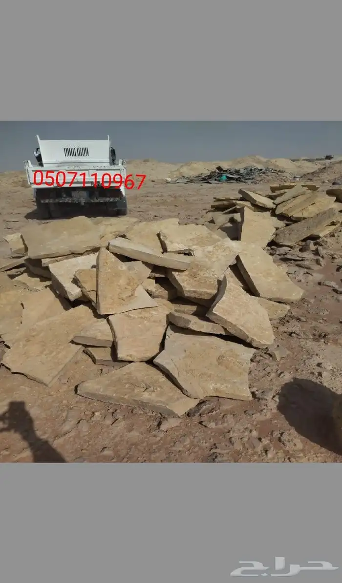 جميع انوع التراث 1