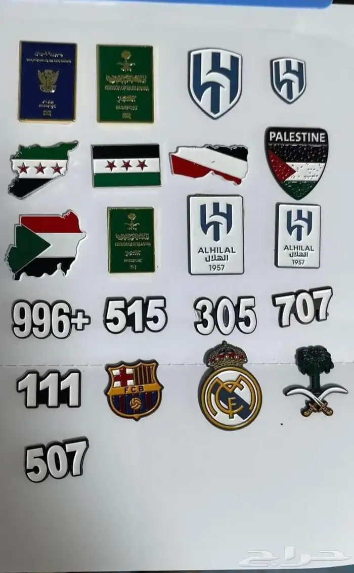 ملصقات جوال خلفيه 0